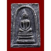 ราคา พระสมเด็จหลังพระสีวลี เนื้อผงกะลา วัดราชนัดดาฯ ปี 15 หลวงปู่โต๊ะ หลวงพ่อกวย ปลุกเสก (26283346864)