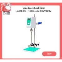 ราคา 12599 overhead stirrer เครื่องปั่นครีม เครื่องกวนสารละลาย JB60-SH 60W (1500r/min) 220v/50HZ จอ LED (24104482362)