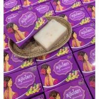 ราคา สบู่ขิงโสภา สบู่ขิงแท้ ginger whitening soap (11076000077)