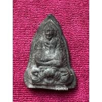 ราคา LP0353-100501 หลวงพ่อทวดไกร วัดลำพะยา จ.ยะลา เนื้อผงว่านรุ่นแรก พิมพ์กลาง หลังยันต์ พ.ศ.2505 (26356841015)