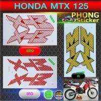 ราคา สติ๊กเกอร์ HONDA MTX 125 สติ๊กเกอร์มอไซค์ MTX 125 (สีสวย สีสด สีไม่เพี้ยน) (6266149685)