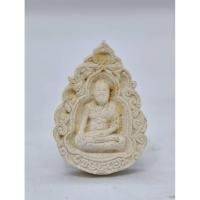 ราคา หลวงปู่มี วัดมารวิชัย ลายไทย ลาภผลพูนทวี ปี 2536 ตะกรุดทองคำคู่ KA1310 (26679356337)