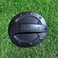 ราคา ครอบฝาถังน้ำมัน Mazda2 2015 - ปัจจุบัน ดำด้าน รุ่น4ประตู มาสด้า Mazda2 2015 - ปัจจุบัน กาวในตัว (24694458840)