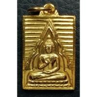 ราคา G4899 หลวงพ่อสด วัดปากน้ำภาษีเจริญ เหรียญดวงสมภพ กะไหล่ทอง พศ.2527 (41970712290)