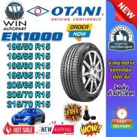 ราคา ยางรถยนต์ ขนาด 215/70R15 ,205/70R15 ,205/65R15 ,195/65R15 ,195/60R15 ,195/55R15 ,195/50R15 EK1000 OTANI (แถมจุ๊บลม) (44017055951)