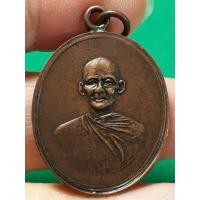 ราคา เหรียญหลวงพ่อพุ่ม วัดบางโคล่ กรุงเทพฯ รุ่นแรก ปี2477 เนื้อทองแดงห่วงเชื่อมขอบกระบอกสภาพยังสวย (25063712647)