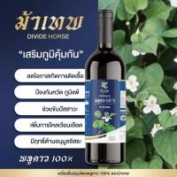 ราคา น้ำพลูคาว ตราม้าเทพ (คาวตอง100%)(โค้ชส่งฟรี)B1 (12237061520)