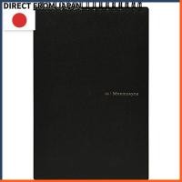 ราคา Maruman Mnemosyne Notebook (41472657226)