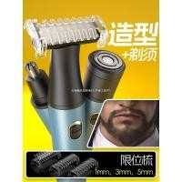 ราคา Electric Trimmer Trimmer Beard Trimmer Handy เครื่องมือ Sideburns มีดเคราอุปกรณ์จัดแต่งทรงผมมีดโกนมีดโกนชาย Beard Trimming KMF3 (45602444758)