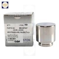ราคา จัดส่งเร็ว ลูกสูบดิสเบรคหน้า มิตซูบิชิ สตราด้า4WD โฟวิล Pajeroปาเจโร่(รุ่นโชกุน) ขนาดโต42.5มิล สูง45มิล MB-857837 (24426016359)