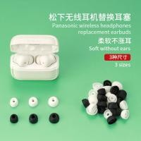 ราคา เหมาะสําหรับ Panasonic-Panasonic RZ-C210WDGEW ชุดหูฟังบลูทูธไร้สายที่แท้จริงหูฟังหูฟังอุปกรณ์เสริมซิลิโคนบางเฉียบหูฟังชนิดใส่ในหูกรณีทดแทน Simple (55550746004)