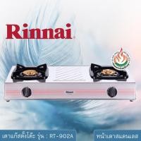 ราคา RINNAI เตาแก๊สตั้งโต๊ะ 2 หัวเตา รุ่น : RT-902A (1620417572)