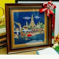 ราคา กรอบรูปมงคล เรือสุพรรณหงส์ ผ้าไหมพิมพ์ลาย (ของที่ระลึก ของขวัญขึ้นบ้านใหม่ ของขวัญ ของมงคล กรอบรูปตกแต่งบ้าน) (12904652576)