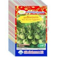 ราคา เมล็ดพันธุ์ มะเขือตอแหล ภูเขาทอง ขายส่ง ยกห่อ (1 ห่อ บรรจุ 10 ซอง) (41558967447)