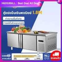 ราคา ตู้แช่สแตนเลส ตู้แช่แข็งขนาดใหญ่สองประตู 1.5/1.8m (18381606771)