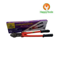 ราคา MACOH กรรไกรตัดเหล็กเส้น 18 นิ้ว (4693774034)