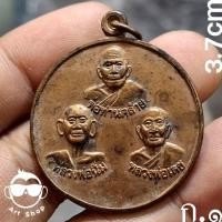 ราคา เหรียญพ่อท่านคล้าย หลวงพ่อนิ่ม หลวงพ่อเดช รุ่นแก้วมหาลาภ วัดสุกการาม จ.นครศรีธรรมราช เนื้อทองแดง (24796601807)