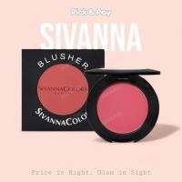 ราคา Sivanna Colors Blusher 847 บลัชออน ปัดแก้ม (22889296475)