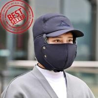 ราคา 1ชุด หมวกนักบินกันหนาว แบบหมวกกันหนาวปิดหู มีขนฟูนุ่มด้านใน กันหนาวได้ดี ใส่แล้วอุ่น (13845889859)