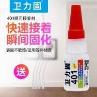 ราคา 401 กาว 502 ที่มีประสิทธิภาพสากลโปร่งใสแห้งเร็วกาวซ่อมรองเท้ากาวรองเท้าเหนียวพิเศษเหนียวไม้พลาสติกโลหะเครื่องปั้นดินเผา 10.20 (51150178119)
