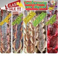 ราคา ปลาหวานงา ปลาข้างเหลือง ปลาทูแดง ปลาหวานแป้นแก้ว ขนาด 500 กรัม ตัวสวย ปลามาใหม่ทุกวัน หอม อร่อย พร้อมส่ง (24541993279)