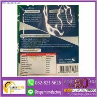 ราคา ✁﹍หัวเชื้อจุลินทรีย์ แบคทีเรีย DOS รุ่น BIO Clean 30 กรัม ดับกลิ่นเหม็น บำบัดน้ำเสีย จุลินทรีย์ (9963175285)