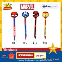 ราคา ปากกาหัวโต Marvel Disney japan ปากกาดุ้กดิ้ก ขยับได้ ของแท้ disney store japan (10353203306)
