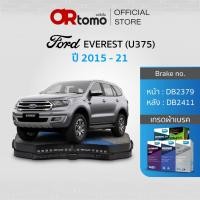 ราคา ผ้าเบรค FORD EVEREST 2.2L/3.2L /TITANIUM Bi-Turbo (2WD/4WD) ปี2015-ปัจจุบัน/หน้าDB2379หลังDB2411 (28634460514)