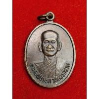 ราคา เหรียญรอดหน้า-คงหลัง หลวงพ่อรอดวัดควนกรวด หลวงพ่อคงวัดควนปรง จ.พัทลุง รุ่นสอง ปี 2541  (28453173519)