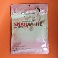 ราคา SNAILWHITE Mask Shot มี 5 แผ่น (1076450265)