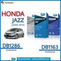 ราคา Bendix ( เบนดิกส์ ) ผ้าเบรค หน้า - หลัง ฮอนด้า แจ๊ส GE Honda Jazz GE ปี 2008 - 2013 (4327980907)