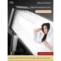 ราคา ฝักบัวอาบน้ำแรงดันสูง ฝักบัวอาบน้ำ ฝักบัวแรงดัน อาบน้ํา หัวฝักบัวแบบใช้มือถือ (42117905409)