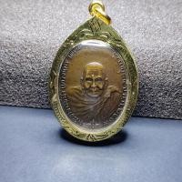 ราคา เหรียญพระอาจารย์นำ ชินวโร วัดดอนศาลา จ.พัทลุง ปี 2519 (25440361254)