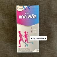 ราคา Neoca cal plus บรรจุ 60 เม็ด Exp : 24/2/24 (20781421746)