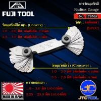 ราคา Fuji tool เกจวัดรัศมี (R) พับเก็บได้แบบเหล็ก 34ใบ/ชุด ขนาด 1.0-7.0มิล รุ่น 178MA - Steel Radius Gage 34 Leaves No.178MA (24311649026)