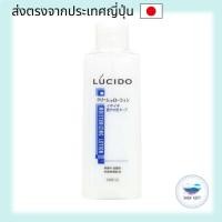 ราคา LUCIDO Moisture Protection Lotion 140ml direct from japan (27074661760)