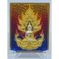 ราคา เหรียญพระแท้ จี้พระ เหรียญพระนาคปรก เนื้อชุบ 2K คุ้ยพื้นลงยาฟีนิกซ์ หลวงปู่เสงี่ยม รุ่นมหาราช (28978201535)