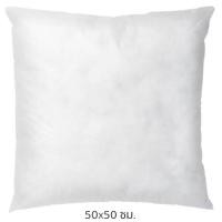 ราคา INNER ไส้หมอนอิง มี 3 ขนาด By IKEA (10144429354)