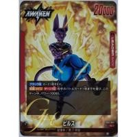 ราคา Dragon Ball Card Game [FB01-002] Beerus (Leader) (19496332787)