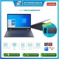 ราคา [ผ่อน0%]Lenovo Notebook Yoga 6 13ALC6 82ND00DGTA R5-5500U 2.1G/8GB/512GB SSD/13.3"/Win11H+Office2021/Abyss Blue/รับประกั (18066829303)