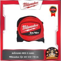 ราคา ❤️Milwaukee❤️ตลับเมตร 3-5-8 เมตร รุ่น RED 48-22-7816 Milwaukee (28762152167)