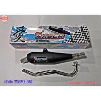 ราคา ท่อย่น WAVE 110 I ใหม่ / WAVE 125 I ใหม่ LED / WAVE 100 ทรงเดิม ท่อผ่า มอก. (43312744269)