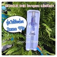 ราคา รุ่นไม่มี กล่อง 3 หลอด BIOAQUA เซรั่มหน้าใส เซรั่มเมโส เซรั่มเกาหลี เกาหลี Hyaruronic Essence Skin ขนาด 10 ml (9681255488)