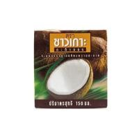 ราคา ชาวเกาะ กะทิสด ทำจากมะพร้าวแท้ (29310540795)