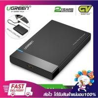 ราคา กล่องฮาร์ดดิส กล่องใส่ฮาร์ดดิส UGREEN 30848 USB 3.0 External Box Hard Drive 2.5” Sata3 รับประกัน 2 ปี (18606988639)