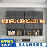 ราคา ตู้แขวนผนังตู้ผนังตู้อลูมิเนียมอัลลอยด์ห้องน้ําผนังตู้ไม้เนื้อแข็งผนังตู้ครัวตู้เก็บของผนังระเบียง ฮาฟฟ์ (41820701818)