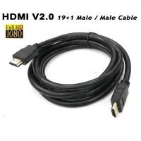 ราคา HDMI CABLE 1080P 2m. 3m. 5m. 10m.15m. 20m สายยางสีดำ (40254515351)