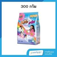 ราคา ผงซักฟอก 108shop 3 แจ๋ว สีฟ้า ขนาด 300 กรัม (28914435619)