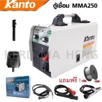 ราคา KANTO ตู้เชื่อมไฟฟ้า KTB-MIG/MMA-250(250 AMP) และ KTB-MIG/MMA-200(200 AMP) ระบบ FLUX CORED ,MIG และ MMA ได้ สุดยอด (21059878100)