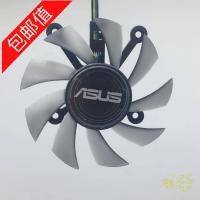ราคา จัดส่งฟรี Asus HD7850 HD7770 GTX650Ti GTX650 GTX750 พัดลมการ์ดกราฟิก 7.5 ซม. (26156422287)